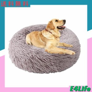 Aurako 76cm 犬ベッド 猫ベッド ふわふわ 丸型 クッション ドーナツペットベッド ぐっすり眠る 猫用 小型犬用 もこもこ 暖かい 滑り止め 