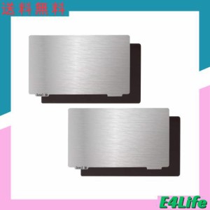 Sovol 樹脂磁気フレキシブル鋼板 磁石2枚+鋼板2枚 フレックスベッドフィット 磁気 軟鋼板 スチールプラットフォーム 磁気ベース付きばね