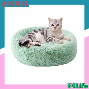 Aurako 40cm 犬ベッド 猫ベッド ふわふわ 丸型 クッション ドーナツペットベッド ぐっすり眠る 猫用 小型犬用 もこもこ 暖かい 滑り止め 