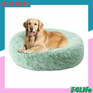 Aurako 90cm 犬ベッド 猫ベッド ふわふわ 丸型 クッション ドーナツペットベッド ぐっすり眠る 猫用 小型犬用 もこもこ 暖かい 滑り止め 