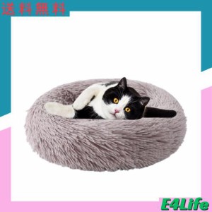 Aurako 50cm 犬ベッド 猫ベッド ふわふわ 丸型 クッション ドーナツペットベッド ぐっすり眠る 猫用 小型犬用 もこもこ 暖かい 滑り止め 