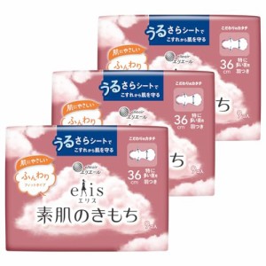 エリス 素肌のきもち 羽つき 36cm(特に多い夜用)28枚(9枚×3パック)【まとめ買い】