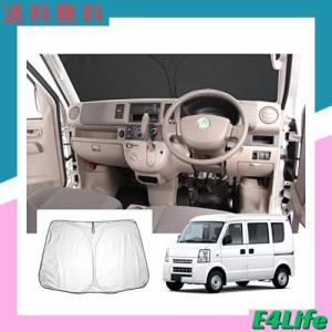 【GAFAT】スズキ EVERY エブリイ エブリイワゴン DA64V DA64W 5代目 2005年〜2015年 SUZUKI 新型 専用 車用サンシェード EVERY WAGON フ