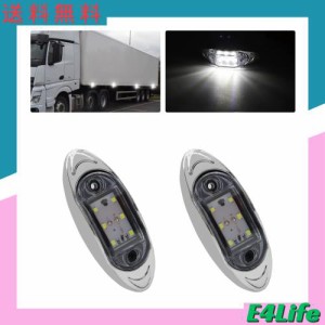 Aoling サイドマーカー LED 12V 24V ホワイト トラック用 マーカーランプ RV バス 路肩灯 軽トラ 6LED クリアレンズ 電気メッキ本体 防水