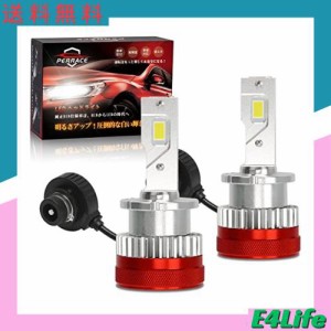 d2s led ヘッドライト ポン付け d2r ledバルブ 爆光 ヘッドライトバルブ d2s led 車検対応 led化 純正交換 35w 55w 6500k 12V 24V 対応 