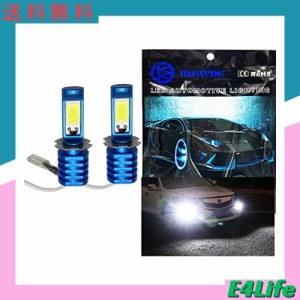 DWAYDE 白光 H3 LED フォグランプ バルブ H3A 6000K 無極性入力端 24Vトラック/12V車用 2個入り