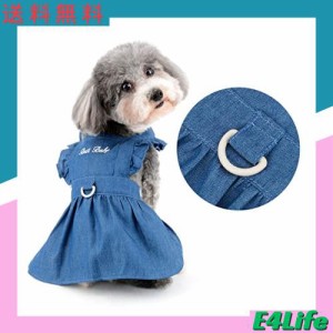 RANPHY 犬服 ワンピース 春夏 デニム 犬用ドレス ハーネス 犬の服 スカートペット服 かわいい おしゃれ 涼しい ドッグウェア チワワ 洋服