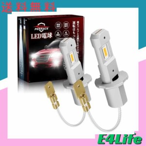 Perrace h3 led イエロー h3 led 24v トラック h3 led フォグランプ 黄色 3000k 角度調整可能 h3 ショート ledバルブ 小型 高輝度 2本セ