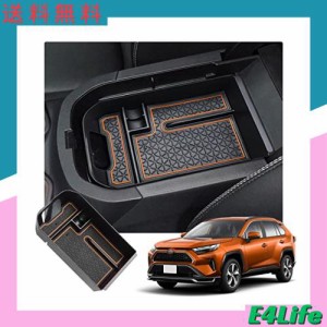 【RAV4】 トヨタ RAV4 50系 専用 コンソールボックス RAV4 センターコンソールトレイ 内装パーツ 小物入れトレイ ラバーマット付き 車種