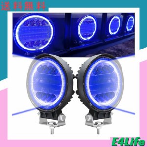 X-STYLE 72W LED作業灯 ワークライト 白+青 12V 24V 広角・狭角 混合光 led 車外灯 建築農業機械 補助灯 丸型 2個セット （ホワイト＋ブ