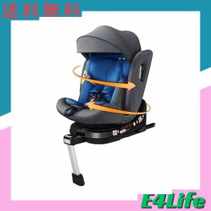 Jovikids チャイルドシート ISOFIX、 360°回転式 i-Size R129適合 新生児ベビーシート、0か月~12歳頃ジュニアシートとキャノピー、ロン