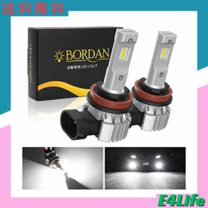 BORDAN LED フォグランプ 車用 爆光 フォグランプ ホワイト LED フォグランプ LED H8 H11 H16 6000K 車検対応 キャンセラー内蔵 ロービー