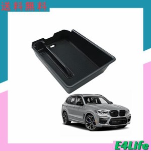 HUAHAO 新型 BMW X3 コンソールボックス BMW X3 G01 センターコンソール コンソールトレイ BMW X3専用 BMW X3アクセサリー ABS素材 小物