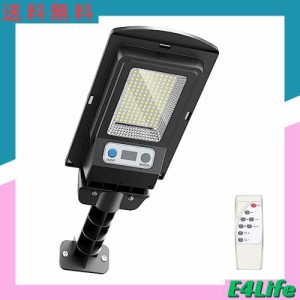 A-ZONE センサーライト 屋外 ソーラー 人感 明暗センサー150w 小型 街灯 led ソーラー 人感センサーライト 玄関 防犯せんさーライト リモ