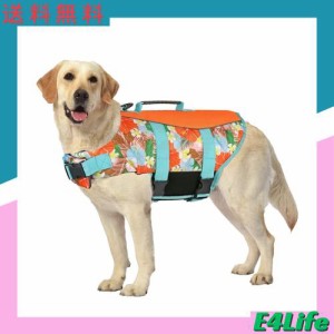 Tinsin ペット ライフジャケット 犬用 ジャケット ハワイ風犬用ライフジャケット 小型犬 中型犬 大型犬 背中の持ち手付き 水遊び 調節可