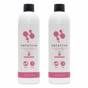 加湿しながらお部屋丸ごと除菌と消臭 350ml お得な２本セット【natulove】280リットル分 加湿器やアロマディフューザーに入れるだけ タン