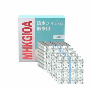 防水フィルム 医療用 防水ふぃるむ 医療用 100枚 防水 医療用 テープ 防水フィルム 医療用 お風呂 フィルムドレッシング ドレッシングテ