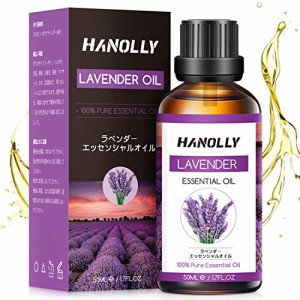 Hanolly エッセンシャルオイル ラベンダー アロマオイル 天然成分100％精油 50ml 快眠 マッサージ ディフューザー 空気加湿器用