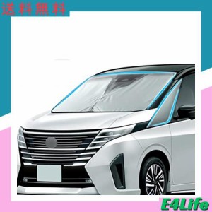 [LFOTPP] 新型 2023 日産 セレナ 6代目 C28 専用 サンシェード フロントガラス用 サンシェード セレナC28 日よけ UVカット 日差しカット 