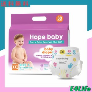 【テープ BIGより大きいサイズ】HOPE BABY オムツ テープ ビッグより大きい (15kg+) 38枚 ふわふわを感じる 赤ちゃん おむつ たっぷり吸