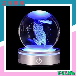3D フクロウ 水晶球 LEDライトが多色点灯するおしゃれなヒーリング用品 誕生日のプレゼント ナイトライト 透明 雰囲気作り 子供・友人・