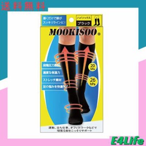 [MOOKISOO] 現役医師監修 メンズ 着圧ソックス 男性用 靴下 加圧ハイソックス ひざ下 弾性ストッキング オフィス 仕事用 段階圧力設計 美