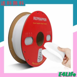 RepRapper TPU 95A 3Dプリンターフィラメント 1.75mm径 寸法精度+/-0.05mm、Flexible 3Dプリンター用FLEX弾性樹脂フィラメントフィラメン