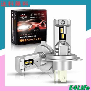 【超ミニ設計】Perrace led h4 ヘッドライト 車検対応 爆光 h4ledヘッドライト ファンレス h4 led 爆光 6500k ノイズ対策 Hi/Lo キャンセ