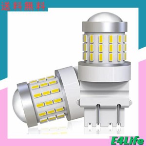 12V-24V車用 T25 3157 P27/7W LED バックランプ ダブル ホワイト キャンセラー内蔵 テールランプ ウインカー バックランプ 汎用 超高輝度