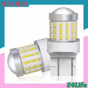 12V-24V車用 T20 led バックランプ T20 ダブル球 ledホワイト 爆光 T20 led バックライト 超拡散レンズ 54連3014SMD付き 後退灯 T20シン