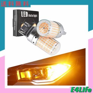 Catland T20 LED ウインカー アンバー オレンジ キャンセラー 抵抗内蔵 7440 W21W WY21W シングル リア フロント ウインカーバルブ ピン