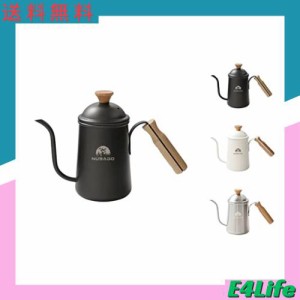 NUBAGO コーヒーポット ドリップ用 ドリップポット 直火 コーヒーケトル 細口 コーヒー 器具 やかん おしゃれ 木柄 蓋付き ドリップケト