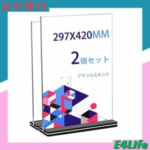 wisetec A3 アクリルスタンド 縦 2個入り T型 フレーム クリアスタンド フォトスタンド pop 写真たて (縦型-A3-2個入り)2