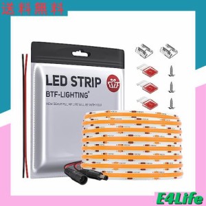 BTF-LIGHTING FCOB COB LEDテープライト 高密度 フレキシブル LEDテープライト 5M 480LEDs/m 2400LEDs/5m オレンジ 幅8mm ストリップライ