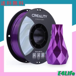 Creality シルク フィラメント 3dプリンターフィラメント pla フィラメント 1.75mm PLAフィラメント 靭性強化 3Dプリンタ用造形材料 寸法