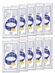 オルディ 食品保存 ポリ袋 規格袋 透明 5号 縦19×横10cm 100枚入×10個セット 食品衛生法適合品 ビニール袋 ポリバッグ L03-5