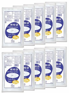 オルディ 食品保存 ポリ袋 規格袋 透明 8号 縦25×横13cm 100枚入×10個セット 食品衛生法適合品 ビニール袋 ポリバッグ L03-8