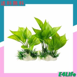 水槽用 人工水草 15/20cm/小/中型水草 レイアウト 水槽 オーナメント 水槽内装 アクアリウム 水槽 飾り 観賞魚/熱帯魚/金魚/爬虫類 隠れ