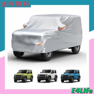 【ジムニー専用】JOYTUTUS 車 カバー スズキ ジムニー(JB64) ジムニーシエラ(JB74)専用 ボディカバー 車 210D厚手 カーカバー 高防風 凍