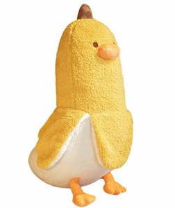 Homehalo ぬいぐるみ 大きい バナナ 抱き枕 ぬいぐるみ 特大 可愛い 抱き枕 動物 バナナダック Banana Duck アヒル ぬいぐるみ もこもこ 