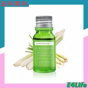 Beautytrees レモングラス エッセンシャルオイル 精油 10ml 天然100％ 自然な香り アロマオイル アロマ ディフューザー用 アロマストーン