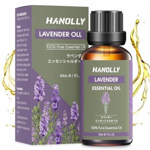 Hanolly アロマオイル ラベンダーエッセンシャルオイル 30ml 精油 天然100％ 自然な香りアロマ ディフューザー用 アロマストーン用 加湿