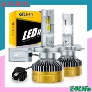 AILEO H4 LED ヘッドライト爆光 車検対応 車用 6500K/ホワイト H4 LEDバルブ 高輝度LEDチップ搭載 12V 30000LM 長寿命 高速回転冷却ファ