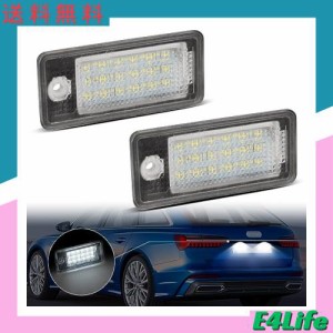 GemPro アウディ適用 ナンバー灯 led A3/S3 A4/S4 8E 8H B6 A5 S5 Cabriolet A6 S6 C6 4F RS6 A8 S8 D3 4E Q7 ライセンスランプ 純正交換