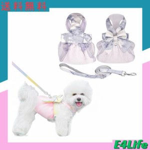 KUVEELA PET 猫 小型犬 中型犬 ハーネス リードセット ドッグウエア 猫服 犬服 リボン スカート 軽量 胸当て 胴輪 牽引ロープ 可愛い お