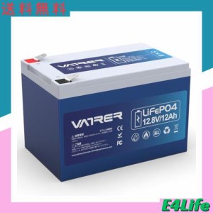 VATRER POWER 12V12Ahリン酸鉄リチウムイオンバッテリー LiFePO4 内蔵BMS保護2000 回以上サイクル よりリチウムイオンバッテリーボート/