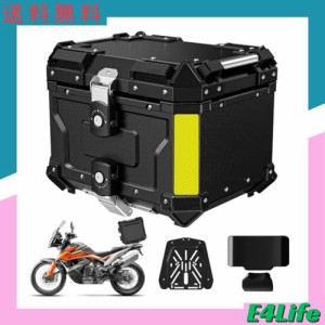 OFFBAIKU バイク用リアボックス トップケース【45L/55L/65/80L・アルミ製】リアボックス オートバイボックス バイクボックス パニアケー