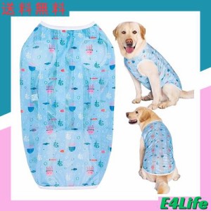 KUVEELA PET 犬服 大型犬 中型犬 クールベスト Tシャツ ドッグウェア クールウェア 夏服 通気 接触冷感 ひんやり 虫よけ 脱毛保護 日焼き