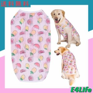 KUVEELA PET 犬服 大型犬 中型犬 クールベスト Tシャツ ドッグウェア クールウェア 夏服 通気 接触冷感 ひんやり 虫よけ 脱毛保護 日焼き