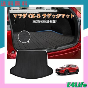 マツダ CX-5 KF系 ラゲッジマット MAZDA CX5 トランクマット 3Dラゲージトレイ マツダ CX5 H29.2〜 2017年2月-現行 車種専用設計 立体 カ